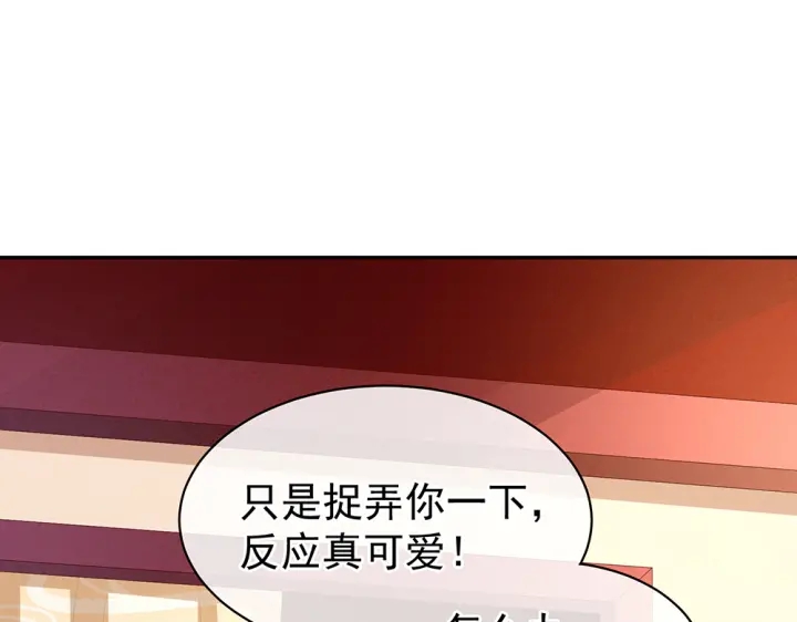 女帝多蓝颜韩漫全集-第60话 你腰太硬了无删减无遮挡章节图片 