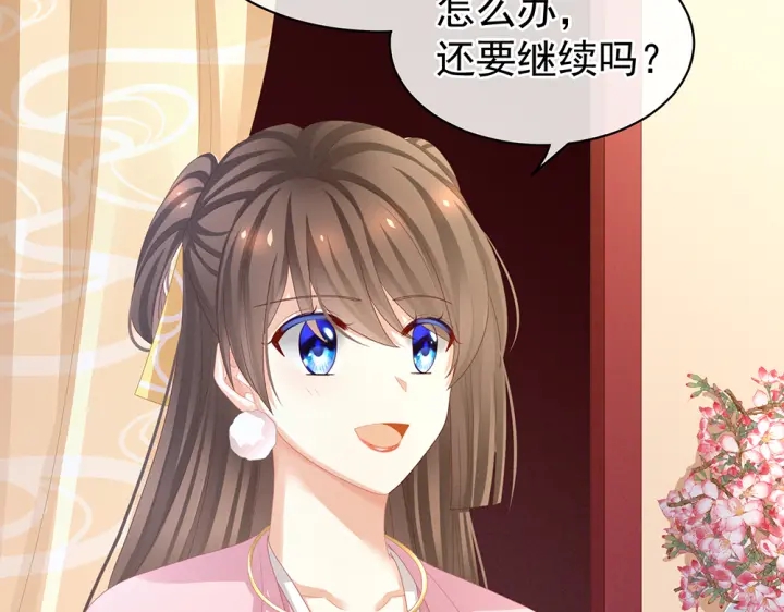 女帝多蓝颜韩漫全集-第60话 你腰太硬了无删减无遮挡章节图片 