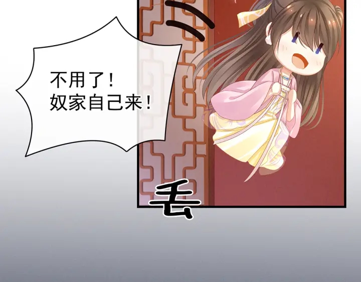 女帝多蓝颜韩漫全集-第60话 你腰太硬了无删减无遮挡章节图片 
