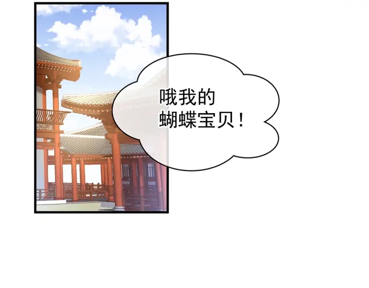 女帝多蓝颜韩漫全集-第60话 你腰太硬了无删减无遮挡章节图片 