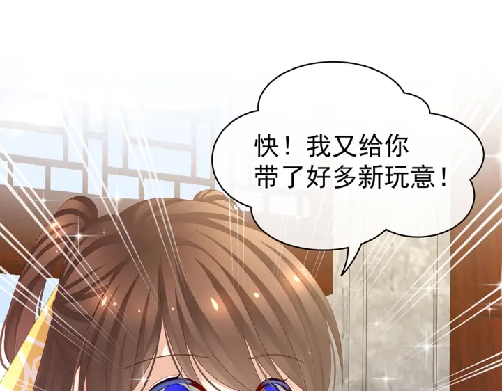 女帝多蓝颜韩漫全集-第60话 你腰太硬了无删减无遮挡章节图片 