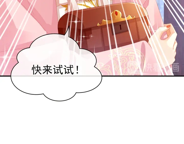 女帝多蓝颜韩漫全集-第60话 你腰太硬了无删减无遮挡章节图片 