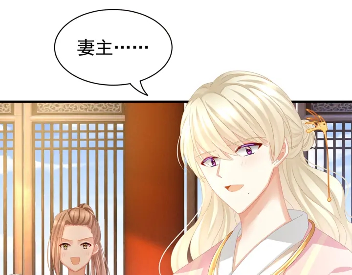 女帝多蓝颜韩漫全集-第60话 你腰太硬了无删减无遮挡章节图片 