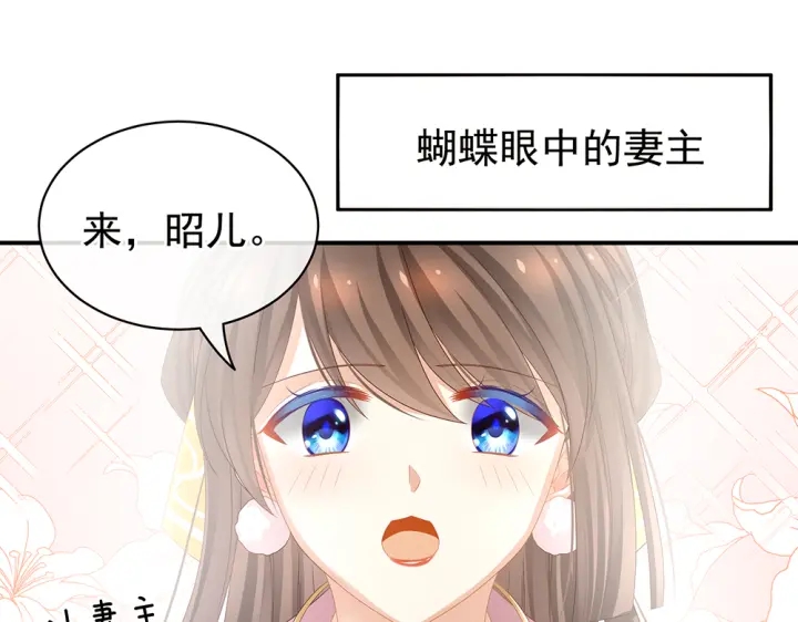 女帝多蓝颜韩漫全集-第60话 你腰太硬了无删减无遮挡章节图片 