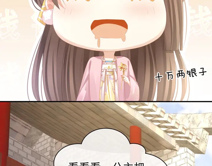 女帝多蓝颜韩漫全集-第60话 你腰太硬了无删减无遮挡章节图片 