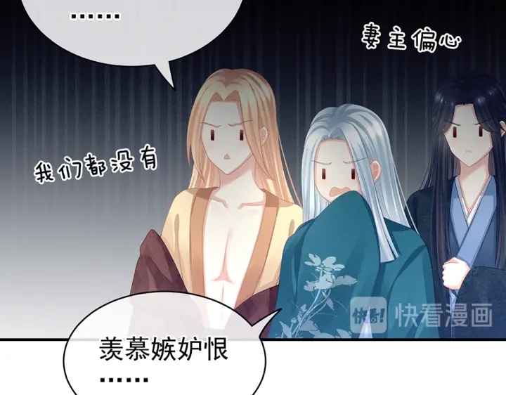 女帝多蓝颜韩漫全集-第60话 你腰太硬了无删减无遮挡章节图片 