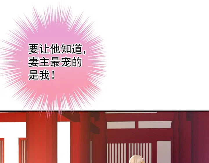 女帝多蓝颜韩漫全集-第60话 你腰太硬了无删减无遮挡章节图片 
