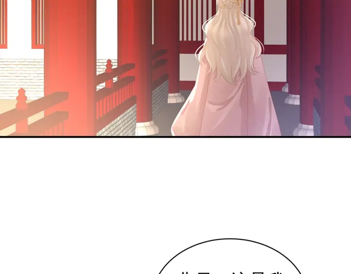 女帝多蓝颜韩漫全集-第60话 你腰太硬了无删减无遮挡章节图片 