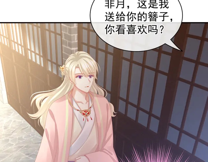 女帝多蓝颜韩漫全集-第60话 你腰太硬了无删减无遮挡章节图片 