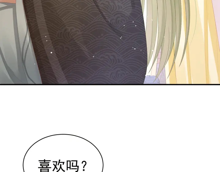 女帝多蓝颜韩漫全集-第60话 你腰太硬了无删减无遮挡章节图片 