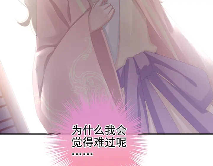 女帝多蓝颜韩漫全集-第60话 你腰太硬了无删减无遮挡章节图片 