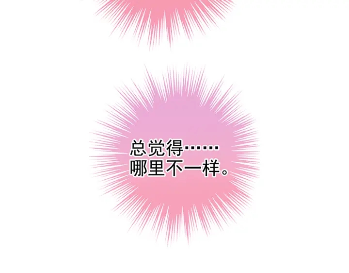 女帝多蓝颜韩漫全集-第60话 你腰太硬了无删减无遮挡章节图片 