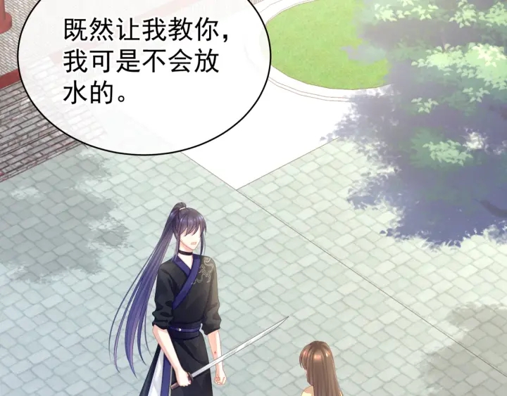女帝多蓝颜韩漫全集-第60话 你腰太硬了无删减无遮挡章节图片 