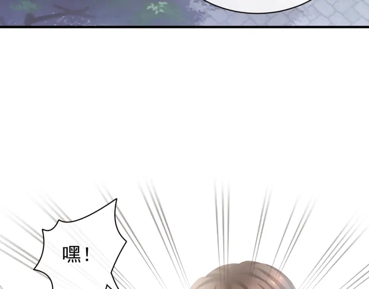 女帝多蓝颜韩漫全集-第60话 你腰太硬了无删减无遮挡章节图片 