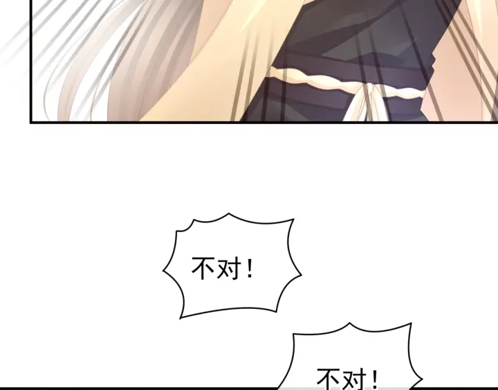 女帝多蓝颜韩漫全集-第60话 你腰太硬了无删减无遮挡章节图片 