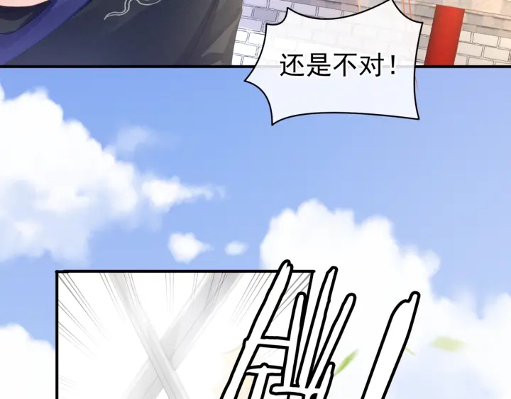 女帝多蓝颜韩漫全集-第60话 你腰太硬了无删减无遮挡章节图片 