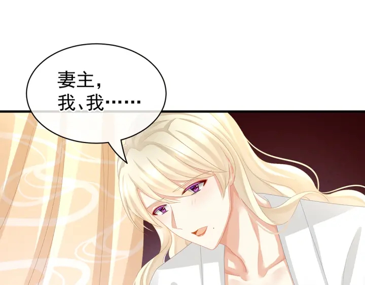 女帝多蓝颜韩漫全集-第60话 你腰太硬了无删减无遮挡章节图片 