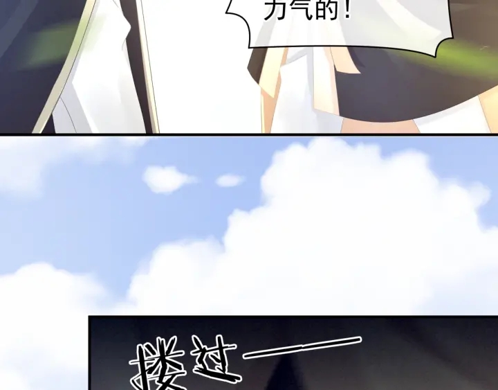 女帝多蓝颜韩漫全集-第60话 你腰太硬了无删减无遮挡章节图片 