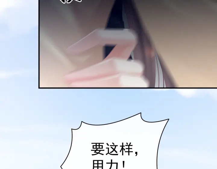 女帝多蓝颜韩漫全集-第60话 你腰太硬了无删减无遮挡章节图片 