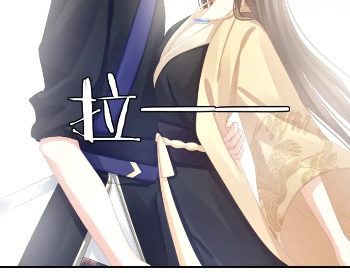 女帝多蓝颜韩漫全集-第60话 你腰太硬了无删减无遮挡章节图片 