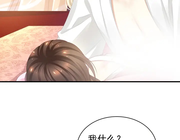 女帝多蓝颜韩漫全集-第60话 你腰太硬了无删减无遮挡章节图片 
