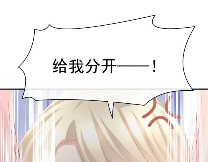 女帝多蓝颜韩漫全集-第60话 你腰太硬了无删减无遮挡章节图片 