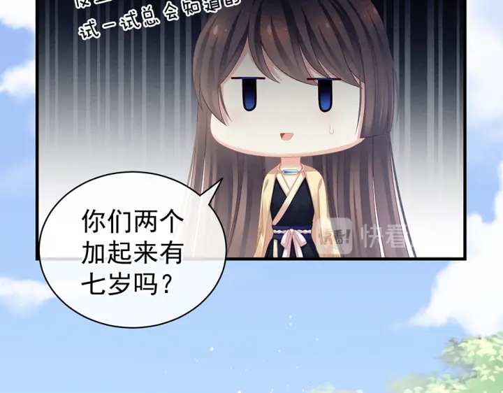 女帝多蓝颜韩漫全集-第61话 伺候我沐浴无删减无遮挡章节图片 
