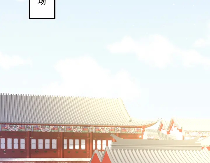 女帝多蓝颜韩漫全集-第61话 伺候我沐浴无删减无遮挡章节图片 