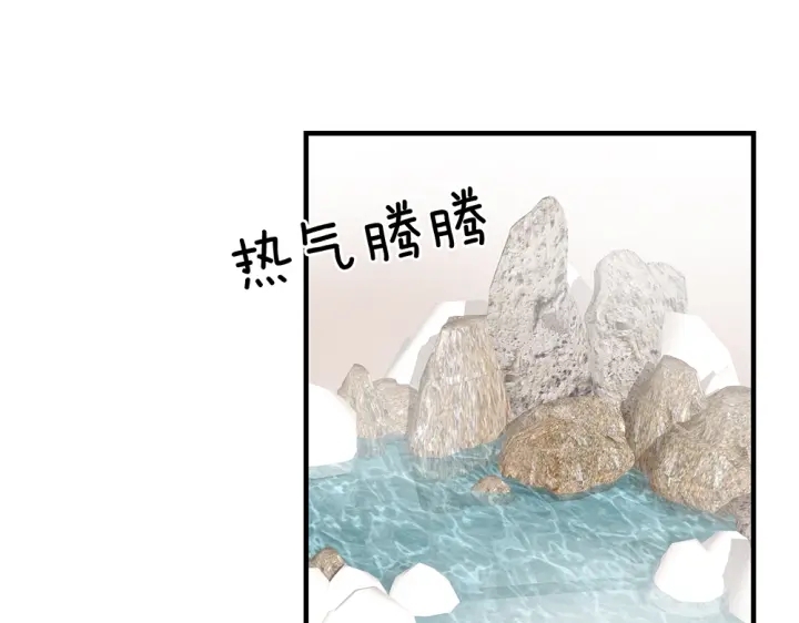 女帝多蓝颜韩漫全集-第61话 伺候我沐浴无删减无遮挡章节图片 