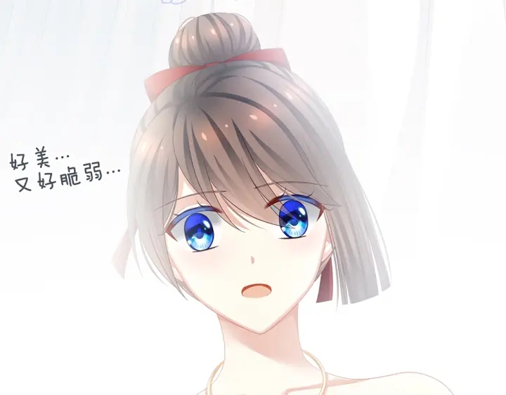 女帝多蓝颜韩漫全集-第61话 伺候我沐浴无删减无遮挡章节图片 