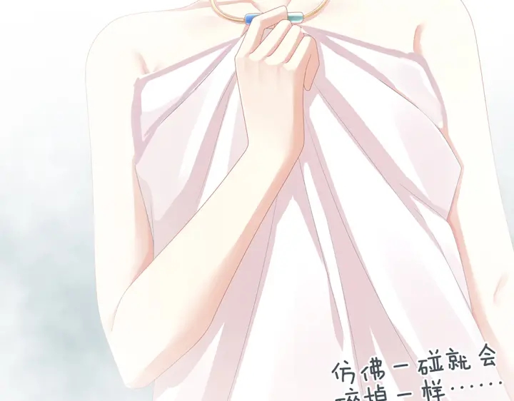 女帝多蓝颜韩漫全集-第61话 伺候我沐浴无删减无遮挡章节图片 