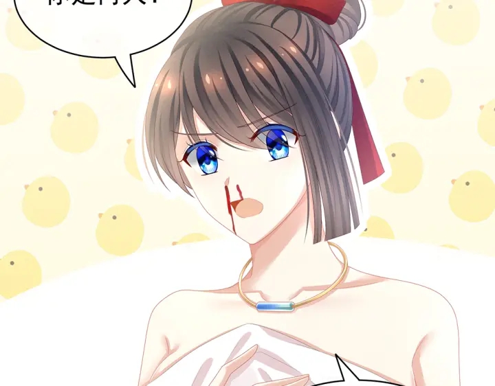 女帝多蓝颜韩漫全集-第61话 伺候我沐浴无删减无遮挡章节图片 