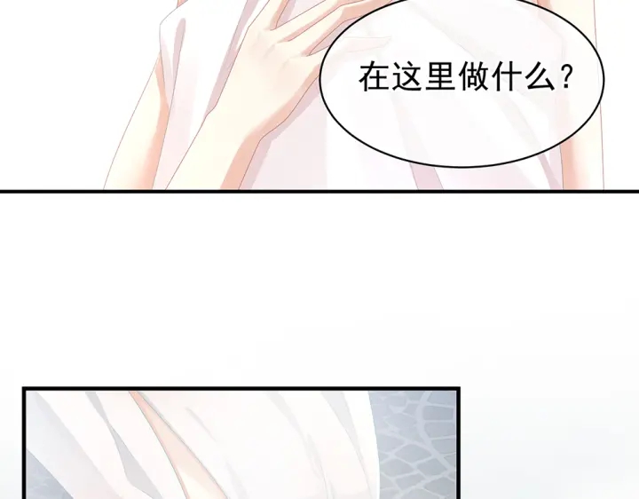 女帝多蓝颜韩漫全集-第61话 伺候我沐浴无删减无遮挡章节图片 