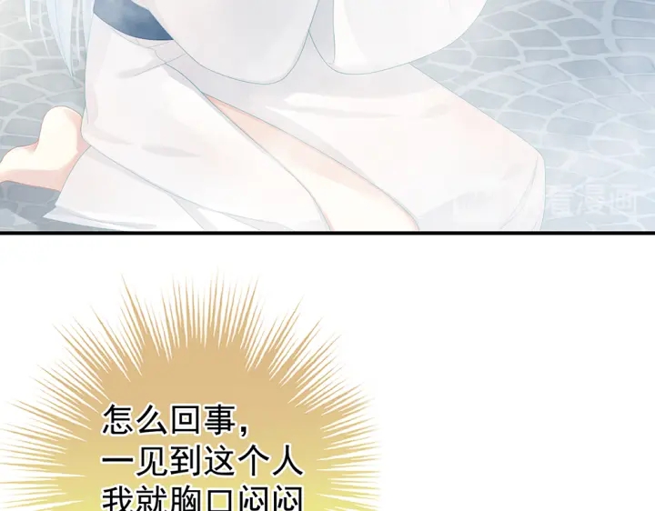 女帝多蓝颜韩漫全集-第61话 伺候我沐浴无删减无遮挡章节图片 