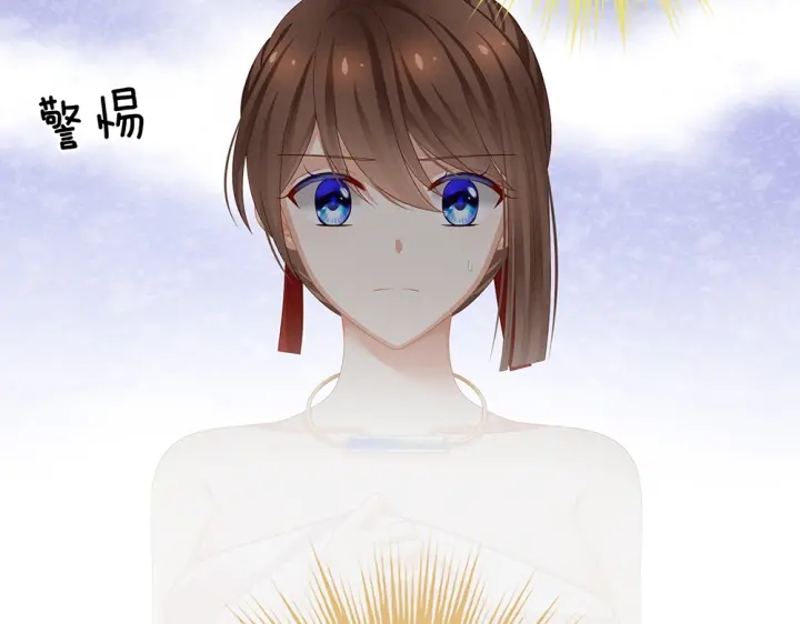 女帝多蓝颜韩漫全集-第61话 伺候我沐浴无删减无遮挡章节图片 