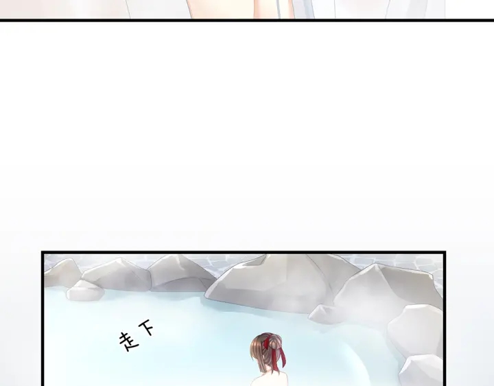 女帝多蓝颜韩漫全集-第61话 伺候我沐浴无删减无遮挡章节图片 