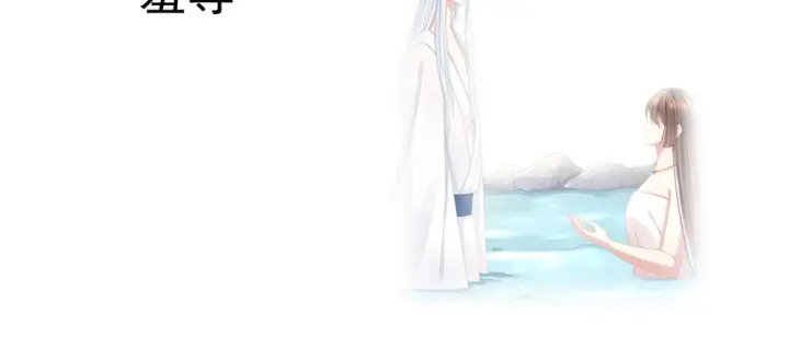 女帝多蓝颜韩漫全集-第61话 伺候我沐浴无删减无遮挡章节图片 