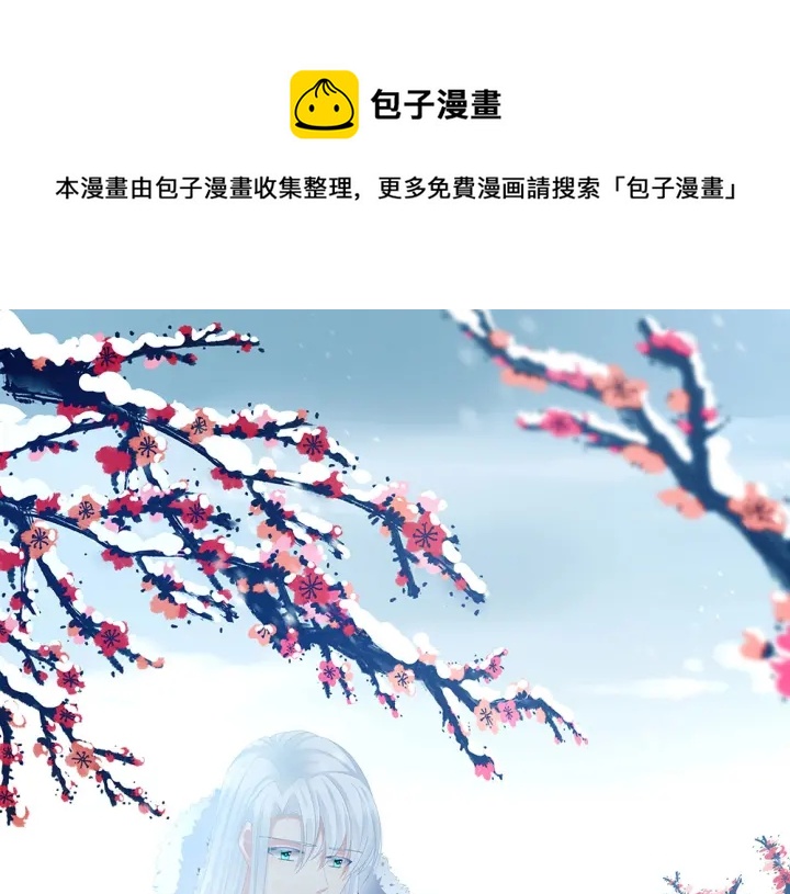 女帝多蓝颜韩漫全集-第62话 脱！无删减无遮挡章节图片 