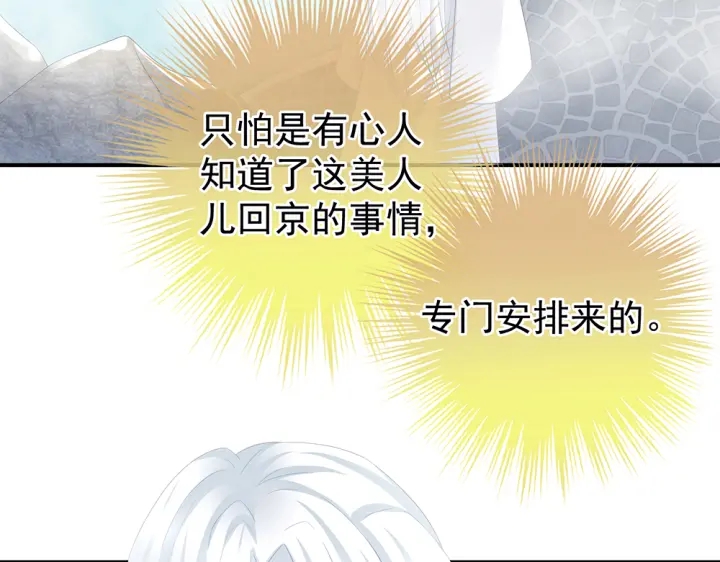 女帝多蓝颜韩漫全集-第62话 脱！无删减无遮挡章节图片 