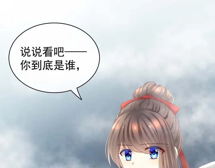 女帝多蓝颜韩漫全集-第62话 脱！无删减无遮挡章节图片 