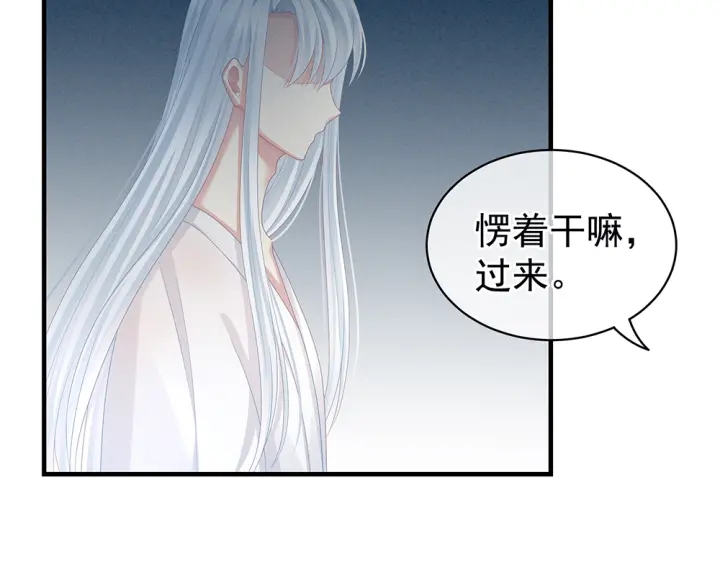 女帝多蓝颜韩漫全集-第62话 脱！无删减无遮挡章节图片 