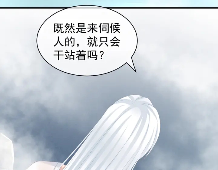 女帝多蓝颜韩漫全集-第62话 脱！无删减无遮挡章节图片 