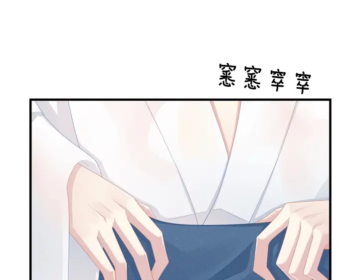 女帝多蓝颜韩漫全集-第62话 脱！无删减无遮挡章节图片 