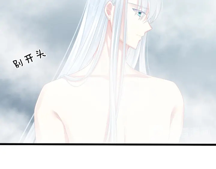 女帝多蓝颜韩漫全集-第62话 脱！无删减无遮挡章节图片 