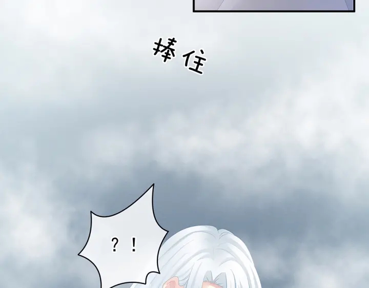 女帝多蓝颜韩漫全集-第62话 脱！无删减无遮挡章节图片 