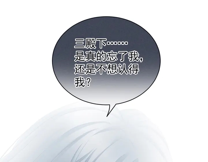 女帝多蓝颜韩漫全集-第62话 脱！无删减无遮挡章节图片 