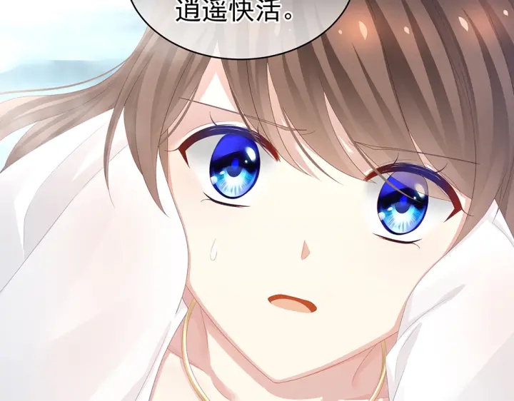 女帝多蓝颜韩漫全集-第62话 脱！无删减无遮挡章节图片 