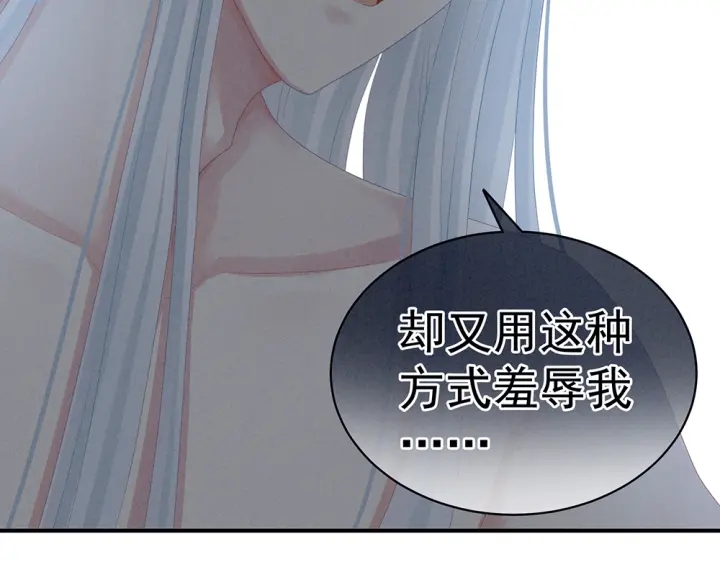 女帝多蓝颜韩漫全集-第62话 脱！无删减无遮挡章节图片 