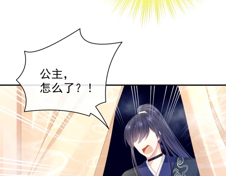 女帝多蓝颜韩漫全集-第62话 脱！无删减无遮挡章节图片 