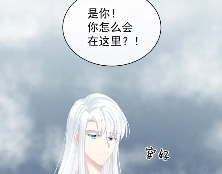 女帝多蓝颜韩漫全集-第62话 脱！无删减无遮挡章节图片 